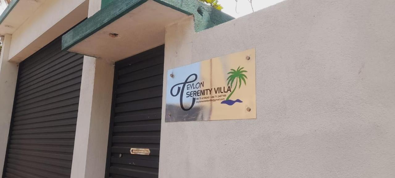 ברוואלה Ceylon Serenity Villas מראה חיצוני תמונה